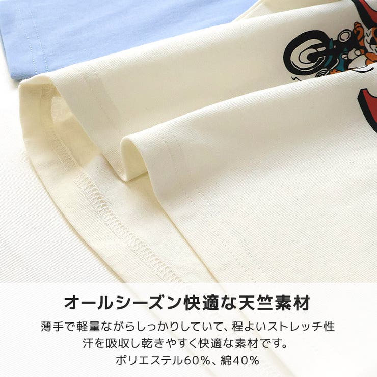 キッズプリントロンT長袖Tシャツアップリケ男の子女の子(80-130cm)【GrinLabグリンラボ】インナーカットソーベビー80cm90cm95cm100cm110cm120cm130cmユニコーンアイスクリームアニマル動物くまクマ苺いちごイチゴ消防車くるま