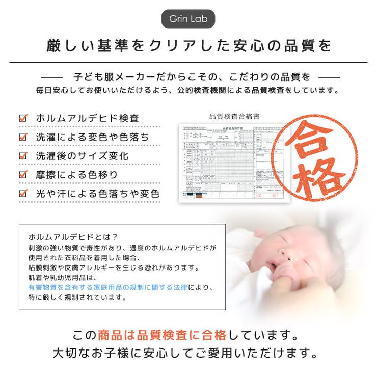 キッズプリントロンT長袖Tシャツアップリケ男の子女の子(80-130cm)【GrinLabグリンラボ】インナーカットソーベビー80cm90cm95cm100cm110cm120cm130cmユニコーンアイスクリームアニマル動物くまクマ苺いちごイチゴ消防車くるま
