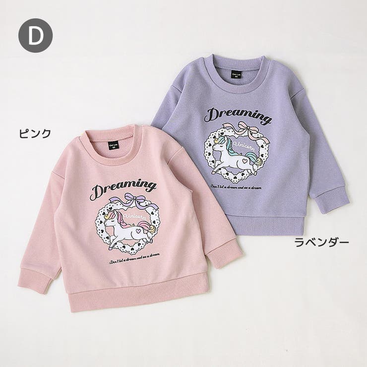 キッズ プリント トレーナー | zooland | 詳細画像6 