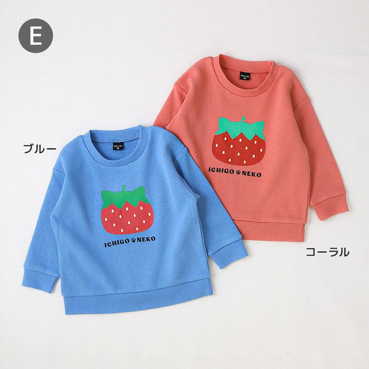 キッズ プリント トレーナー | zooland | 詳細画像7 