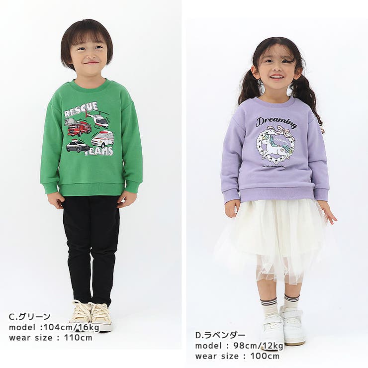 キッズ プリント トレーナー