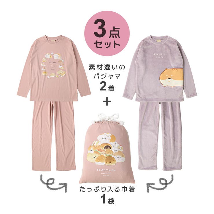 佐奈宏紀　グッズ　パジャマ　着やすすぎたワンピース(オリジナル巾着セット) 佐奈宏紀 グッズ パジャマ 着やすすぎたワンピース(オリジナル