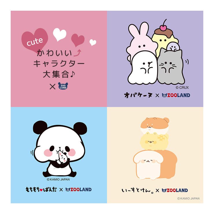 【キャラクターソックス4足セット】ハッピーバッグオバケーヌもちもちぱんだいーすとけん靴下ソックス女の子キッズ子供服ガールズ19cm20cm21cm22cm23cm24cmくつ下くつしたコラボキャラ動物アニマル食べ物フード子供靴下クリスマスプレゼント
