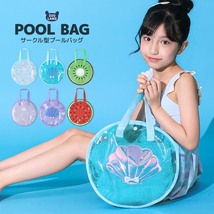 サンリオ　るるる学園　平成レトロ　ビニールバック　プール　フルーツ　水玉 サンリオキャラクターズ プールバッグ風ミニポーチ｜ガシャポン