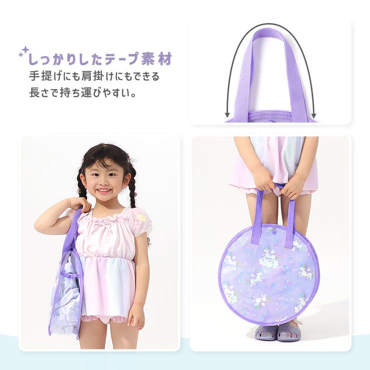 プールバッグ 女の子 丸型 | zooland | 詳細画像10 