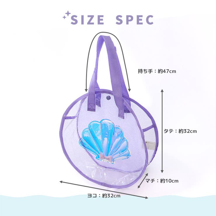 プールバッグ 女の子 丸型 | zooland | 詳細画像12 