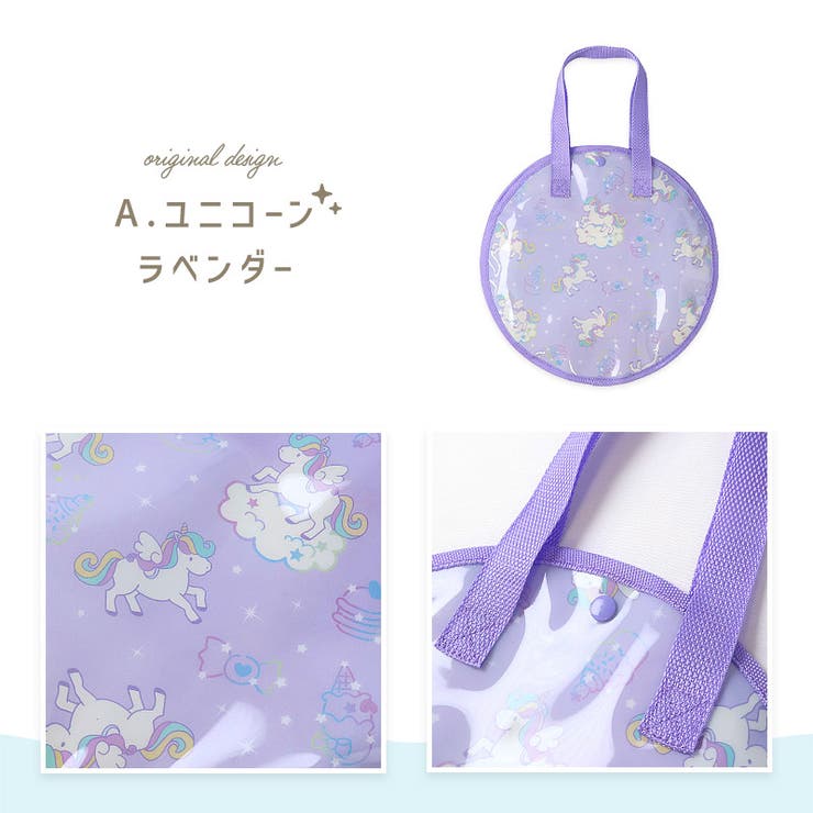 プールバッグ 女の子 丸型 | zooland | 詳細画像15 