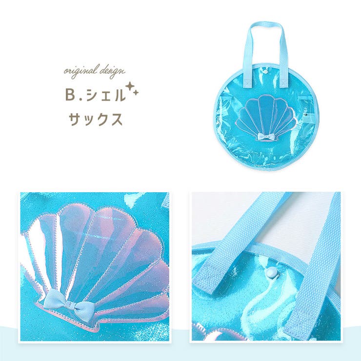 プールバッグ 女の子 丸型 | zooland | 詳細画像16 