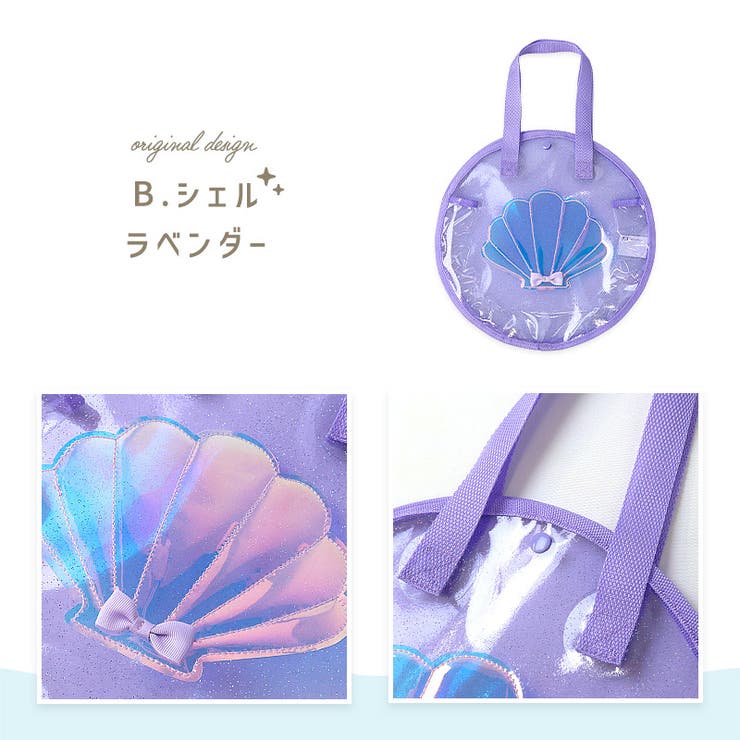 プールバッグ 女の子 丸型 | zooland | 詳細画像17 