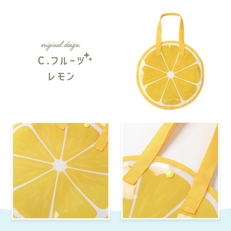 プールバッグ 女の子 丸型 | zooland | 詳細画像19 