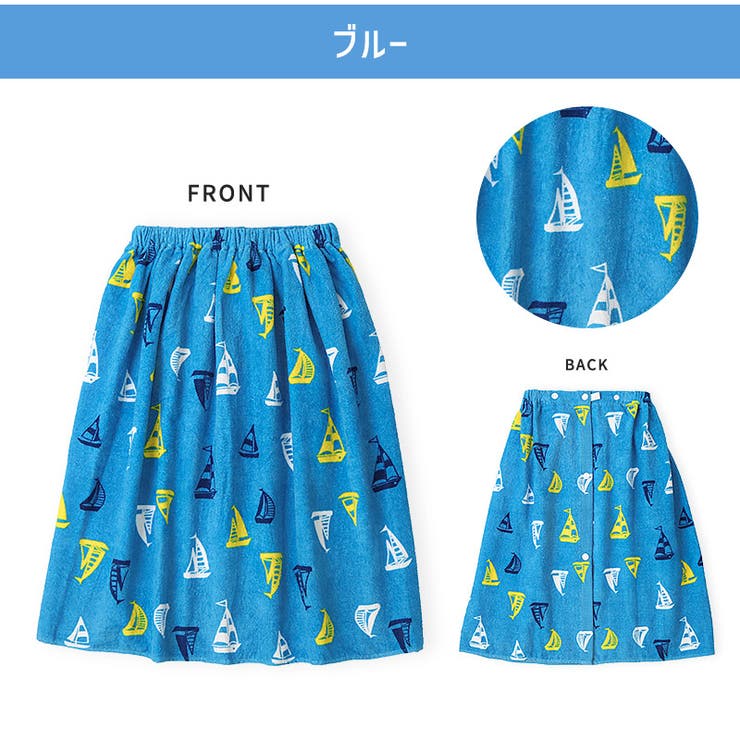 ラップタオル 60cm キッズ | zooland | 詳細画像10 