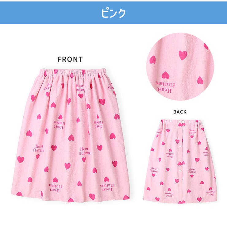 ラップタオル 60cm キッズ | zooland | 詳細画像12 