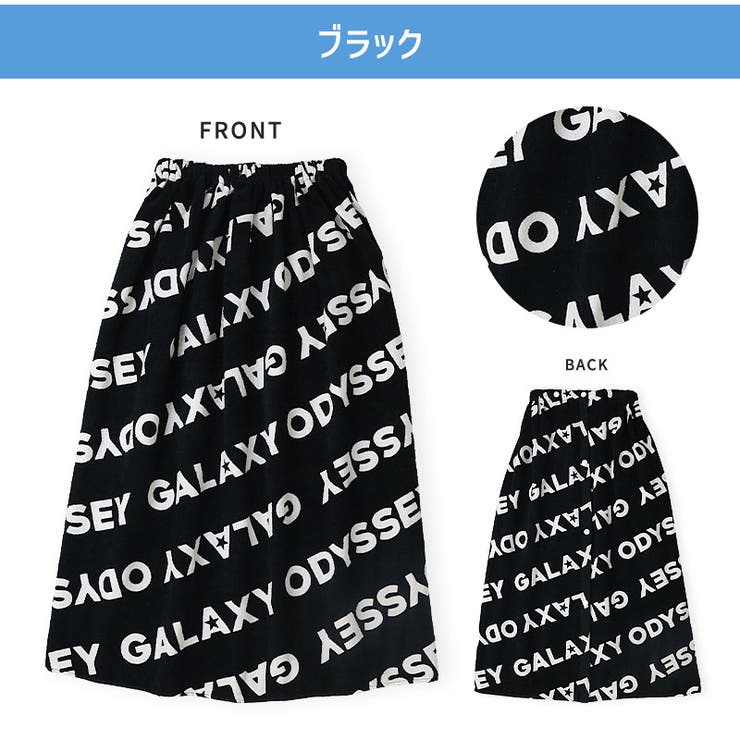 ラップタオル80cmキッズプールタオル男の子女の子巻きタオル子供用綿100％コットンお名前タグ付水着用品バスタオル120cm着替えスイミングプールお風呂温泉海水浴水遊び川遊び通園通学プレゼントギフト贈り物スターハート文字可愛いおしゃれ