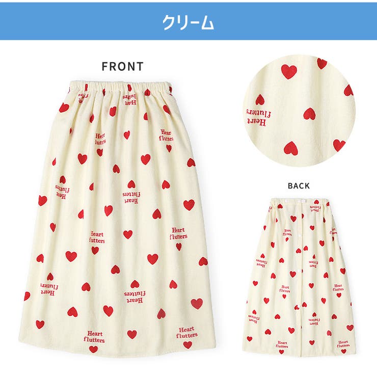 ラップタオル80cmキッズプールタオル男の子女の子巻きタオル子供用綿100％コットンお名前タグ付水着用品バスタオル120cm着替えスイミングプールお風呂温泉海水浴水遊び川遊び通園通学プレゼントギフト贈り物スターハート文字可愛いおしゃれ