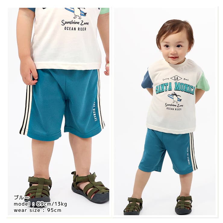 キッズ 5分丈パンツ メッシュ | zooland | 詳細画像6 