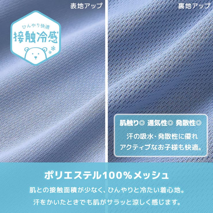 キッズキュロットショートパンツメッシュ女の子接触冷感涼しいイージーパンツ【GrinLabグリンラボ】ベビーハーフパンツズボンボトムス短パンリボンショーツフリル裾ショーパン伸縮ウエストゴムストレッチ女児809095100110120130