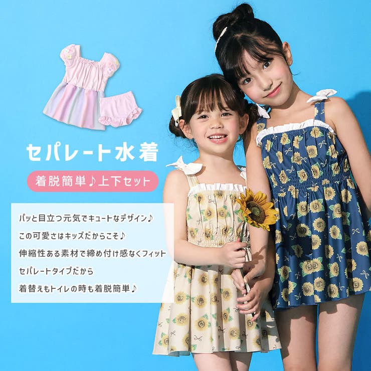 キッズ 水着 女の子 | zooland | 詳細画像2 