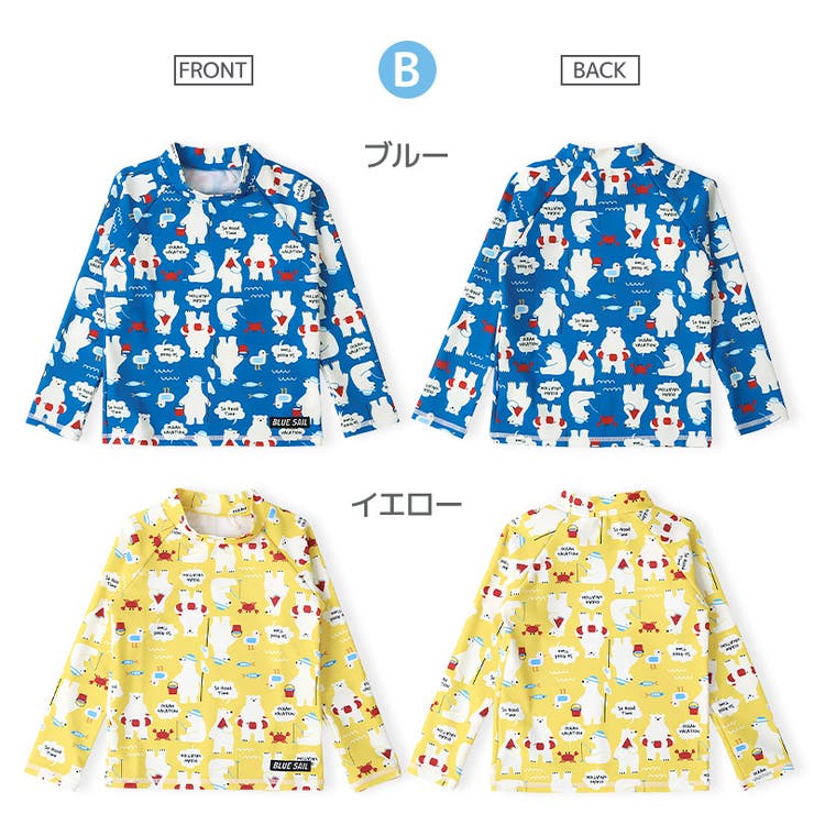 キッズ 水着 男の子 | zooland | 詳細画像10 