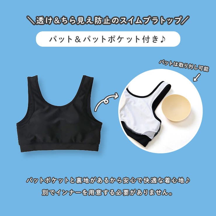 キッズ 水着 女の子 | zooland | 詳細画像2 