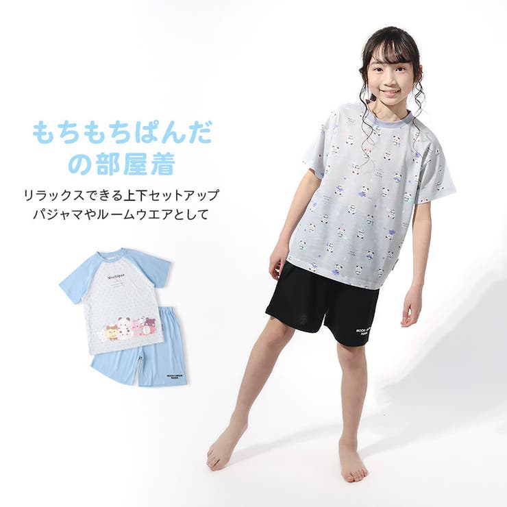 大人上品なおすすめコーデ もちもちぱんだ パジャマ キッズ[品番：ZOOK0001818]｜zooland 140（135～144cm）