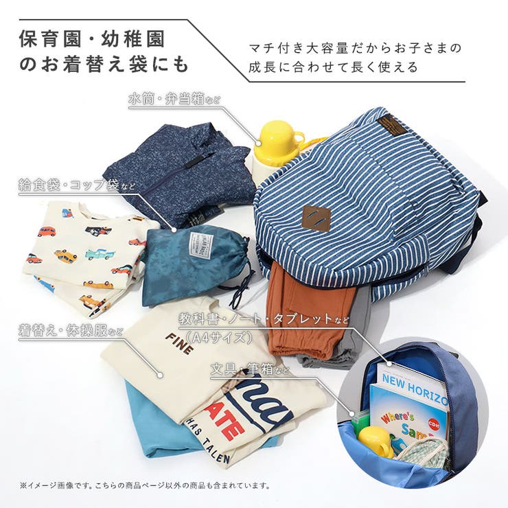 キッズ リュック リュックサック | zooland | 詳細画像4 