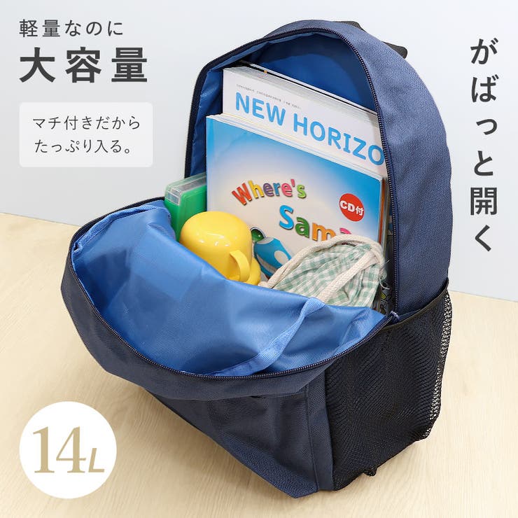 キッズ リュック リュックサック | zooland | 詳細画像6 