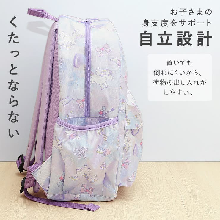 キッズ リュック リュックサック | zooland | 詳細画像7 