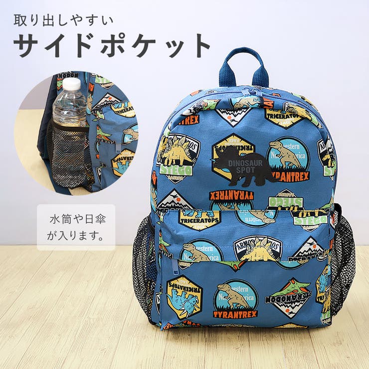 キッズ リュック リュックサック | zooland | 詳細画像8 