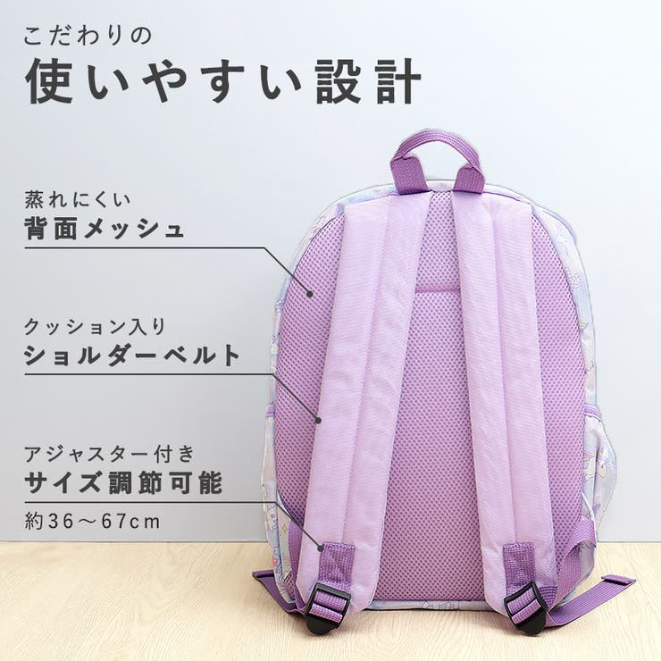 キッズ リュック リュックサック | zooland | 詳細画像12 