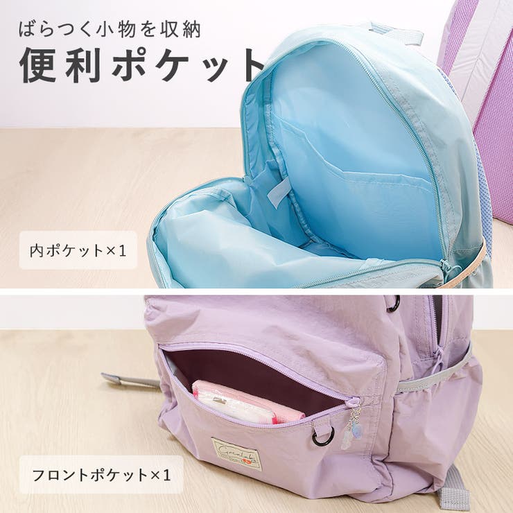 キッズ リュック リュックサック | zooland | 詳細画像10 