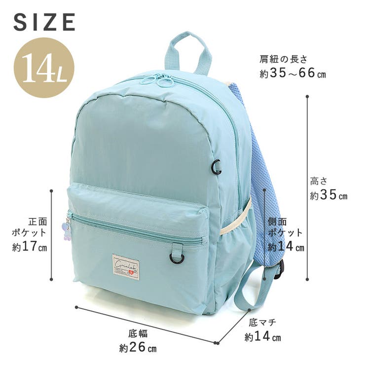 キッズ リュック リュックサック | zooland | 詳細画像18 