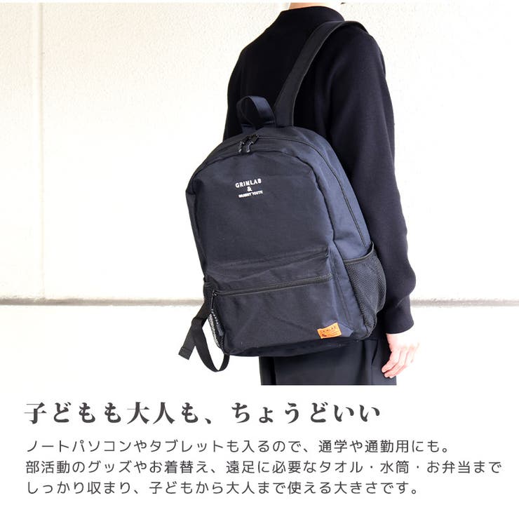 キッズ リュック リュックサック | zooland | 詳細画像5 