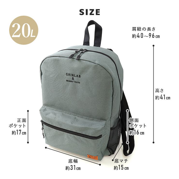 キッズ リュック リュックサック | zooland | 詳細画像16 