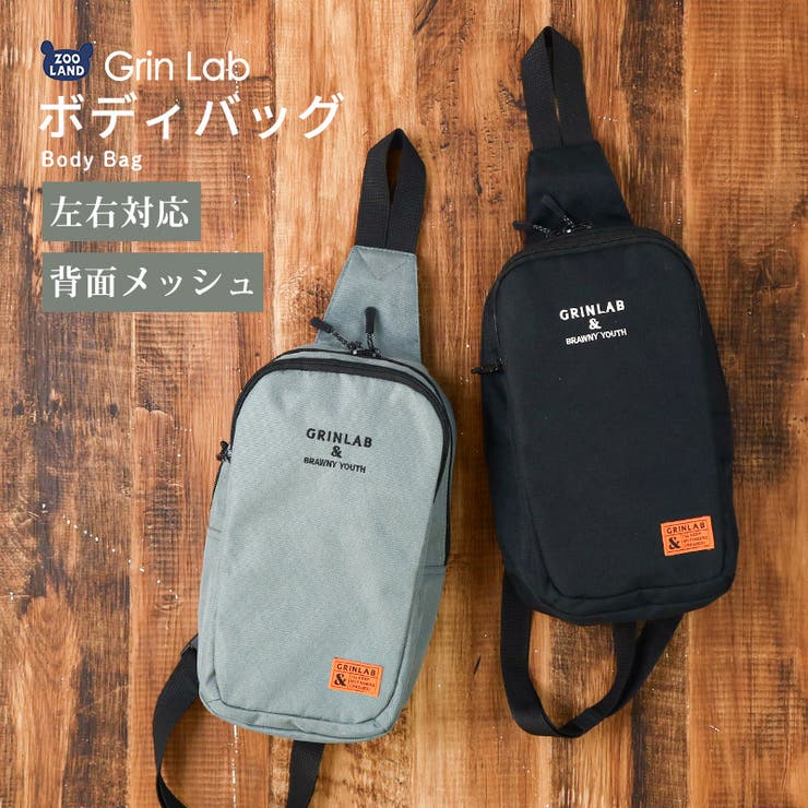 キッズ ワンショルダーバッグ 男の子 | zooland | 詳細画像1 