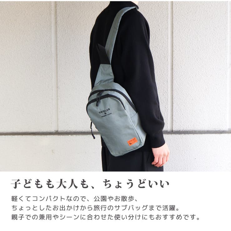 キッズ ワンショルダーバッグ 男の子 | zooland | 詳細画像5 