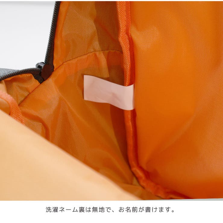 キッズ ワンショルダーバッグ 男の子 | zooland | 詳細画像14 