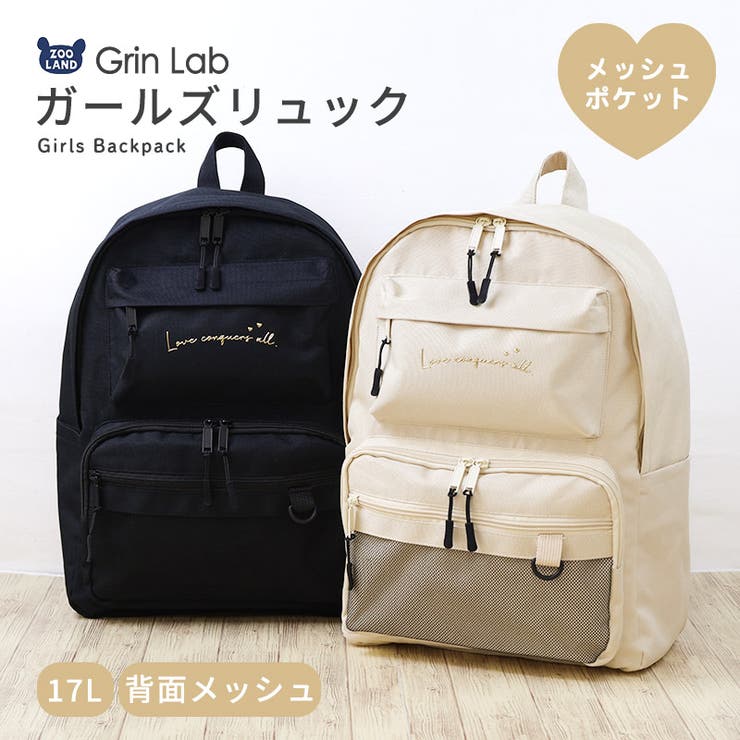 キッズ リュック リュックサック | zooland | 詳細画像1 