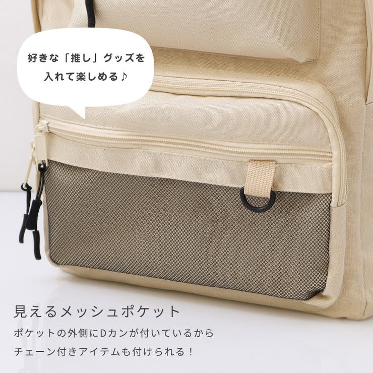 キッズ リュック リュックサック | zooland | 詳細画像5 