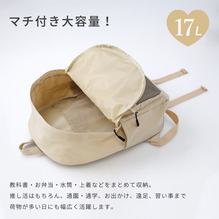 キッズ リュック リュックサック | zooland | 詳細画像6 