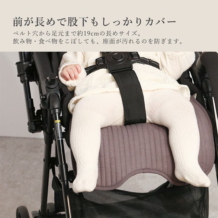 ベビーカーシート イブル 防水 | zooland | 詳細画像9 