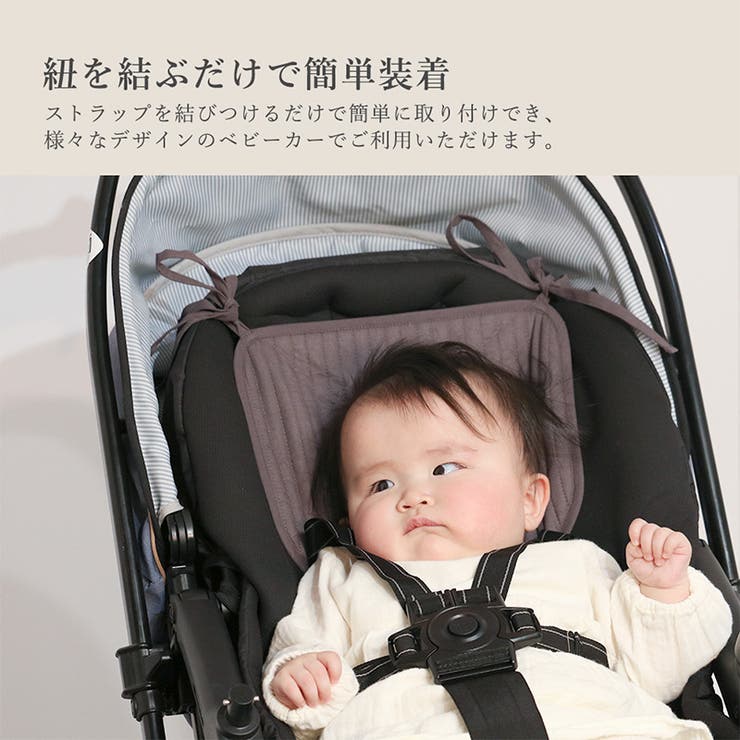 ベビーカーシート イブル 防水 | zooland | 詳細画像13 