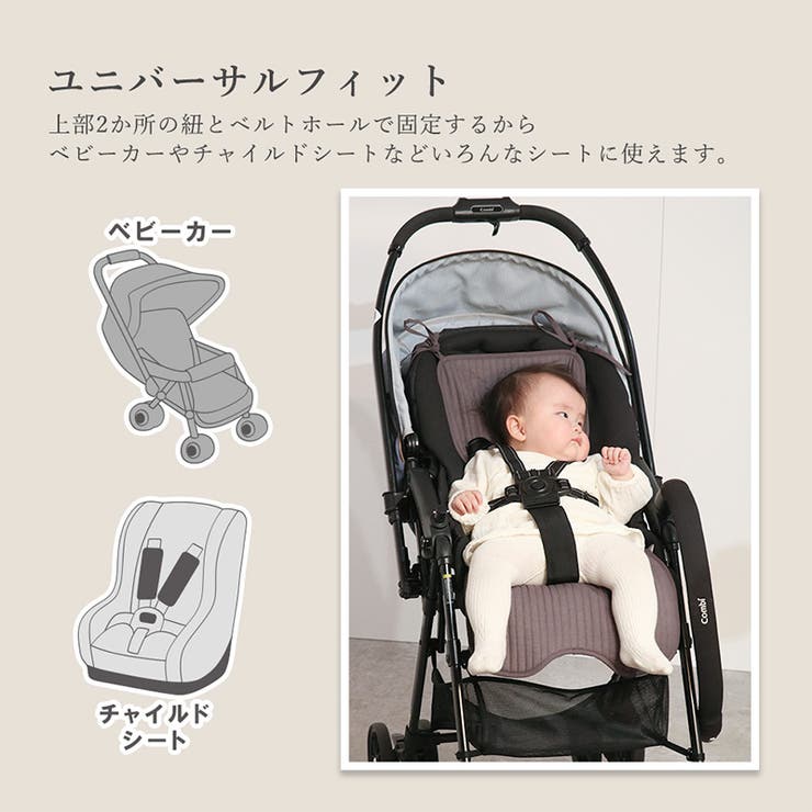 ベビーカーシート イブル 防水 | zooland | 詳細画像14 