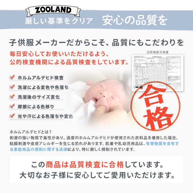 キッズ 中綿ジャケット 女の子 | zooland | 詳細画像14 