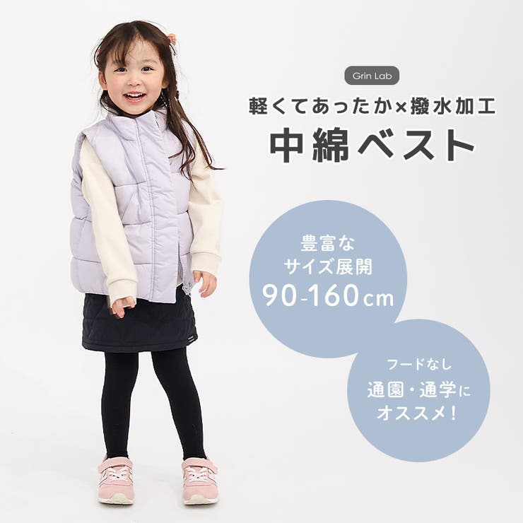 キッズ 中綿ベスト 女の子 | zooland | 詳細画像2 