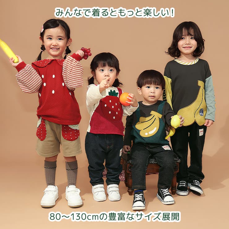 ガールズ キュロット パンツ | zooland | 詳細画像3 