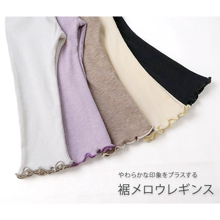 キッズ ベビー レギンス | zooland | 詳細画像2 