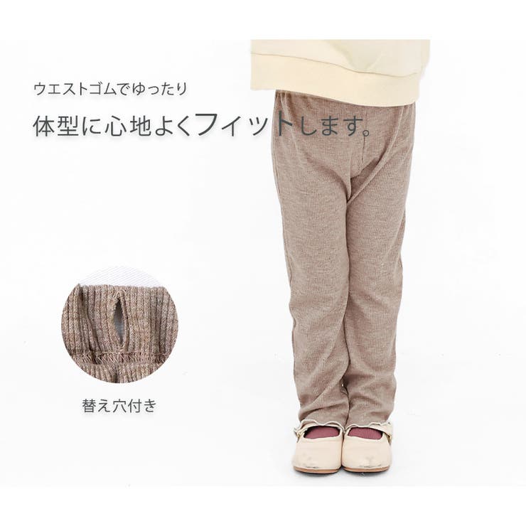 キッズ ベビー レギンス | zooland | 詳細画像12 