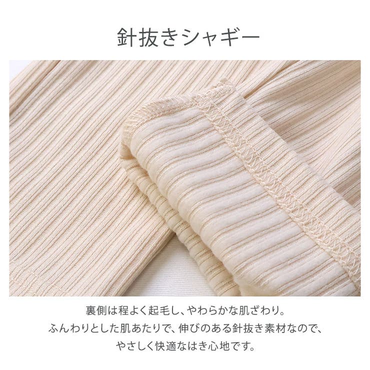 キッズ ベビー レギンス | zooland | 詳細画像12