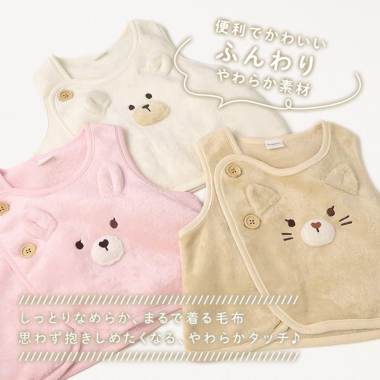 キッズ ベスト ベビー | zooland | 詳細画像3