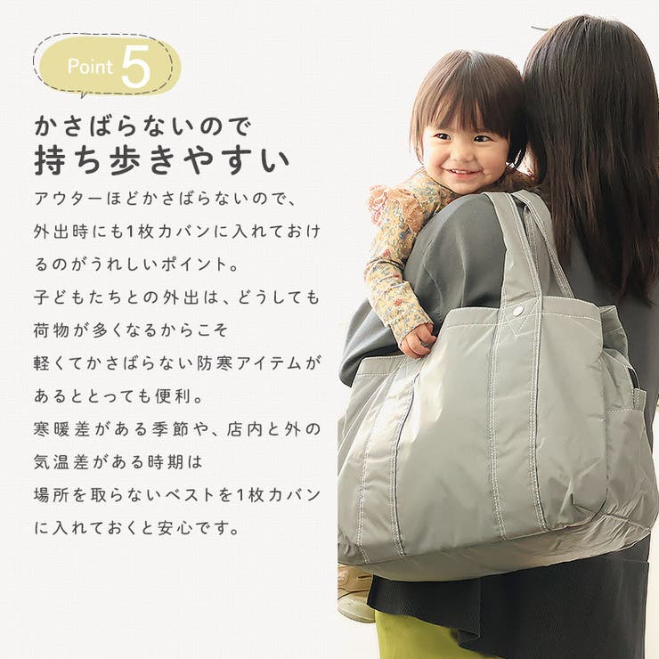 キッズ ベスト ベビー | zooland | 詳細画像10